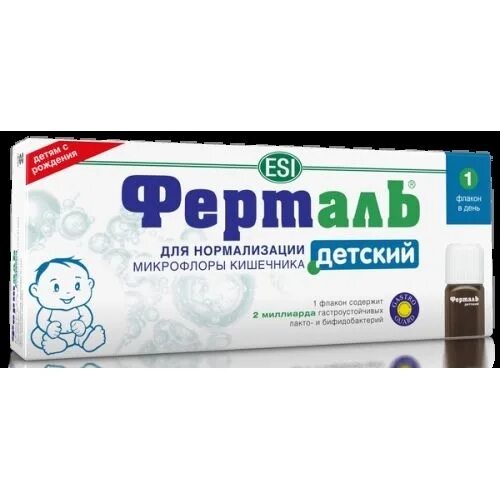 Ферталь флакон. Ферталь детский сироп. Ферталь для детей. Ферталь. Ферталь флакон.