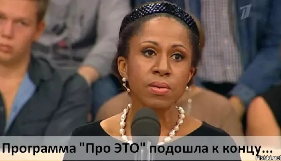 Передача. Ток шоу про это. Шоу. Передачи 90-х. Ток шоу про это.