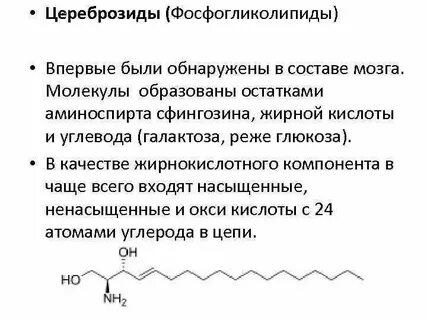 В составе была обнаружена