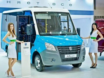 Газель новые автосалон