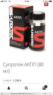 Супротек отзывы реальные для бензиновых двигателей
