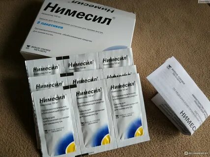 Нимесил после удаления зуба