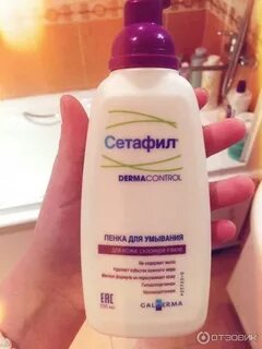 Себорегулирующие пенки