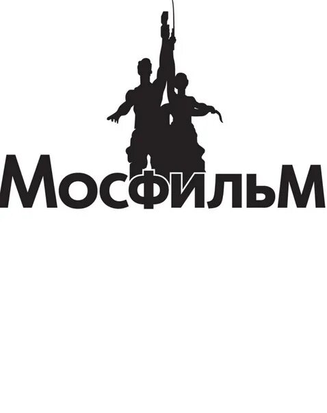 Сургут мосфильм. Мосфильм логотип. Киностудия Мосфильм логотип. Логотип киноконцерна Мосфильм. Мосфильм заставка.