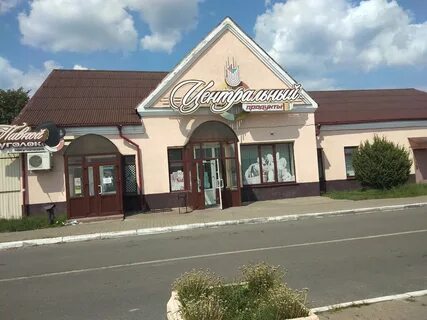 Магазины гомельская область
