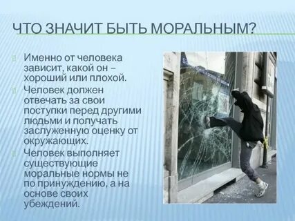Погубить что значит