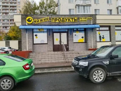 Chizhik club