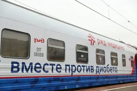 Поезд ярославль вологда