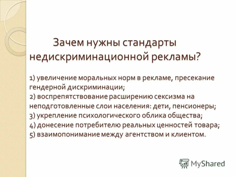 моральный рост. теория нравственного развития кольберга. виды асоциального поведения. моральный рост. культурный уровень семьи для характеристики.