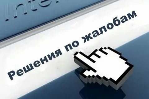 Предлагаю на рассмотрение вопрос