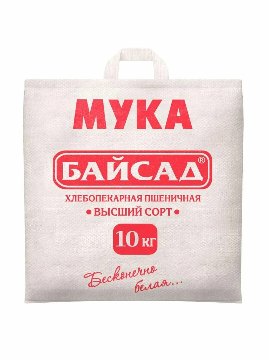 Мешок муки 50 кг высший сорт. Мука пшеничная высший сорт 10 кг. мука байсад 2 кг. байсад мука 1 сорт пшеничная. мука 5 кг.