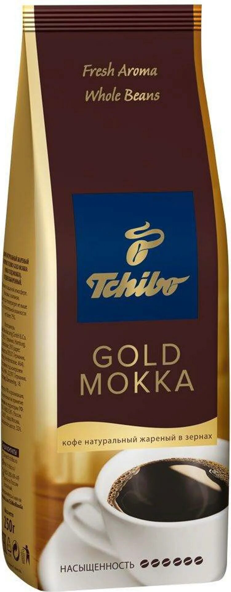 Кофе Чибо Голд Мокка 250г. Кофе Чибо Голд в зернах. Tchibo Gold Mokka в зернах. Кофе Tchibo зерно 250г. Кофе голд мокка