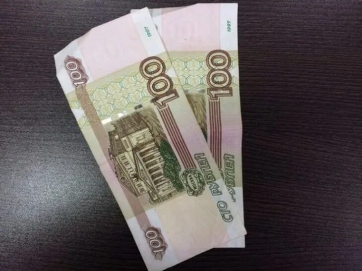 Деньги 350 рублей. Две сотки деньги. 200 Рублей в руках. СТО рублей 200. СТО рублей в руке.