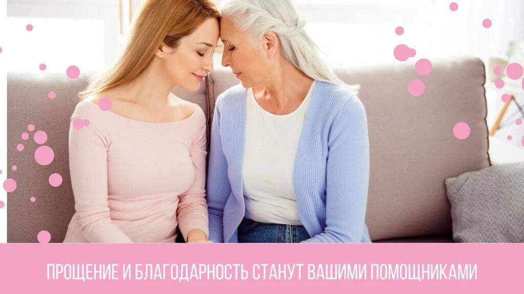 Сепарироваться от детей. Сепарация с мамой. сепарация детей от родителей. сепарация во взрослом возрасте. сепарация с мамой психология.