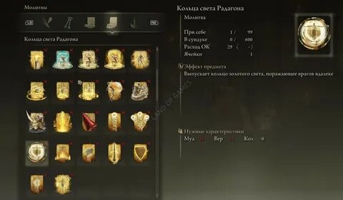 Клирик заклинания