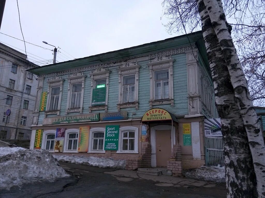 копировальный центр реплика. копирка медведково. копицентр киров. ип копирка. планировка копицентра.