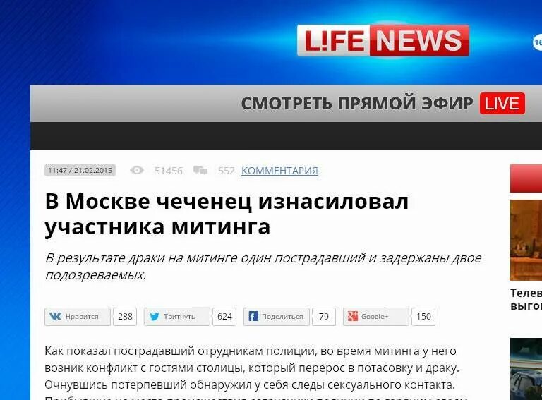 примечания москвы