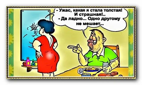 Ладно 1 2