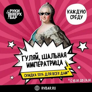 Шальная сила