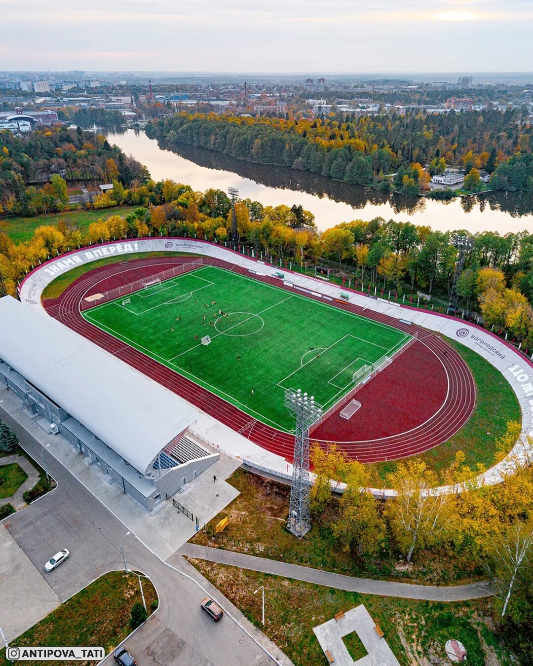 Стадион Краснообск. Златоуст футбольный стадион.