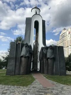Остров слез