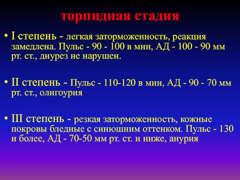 Пульс 90. Пульс 110. Сердцебиение 90 ударов в минуту. Пульс 90-100 ударов в минуту.