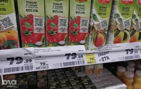 Продается ли в магните