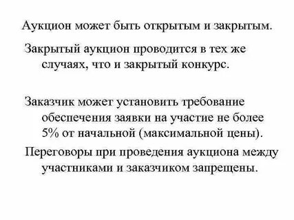 317.1 гк