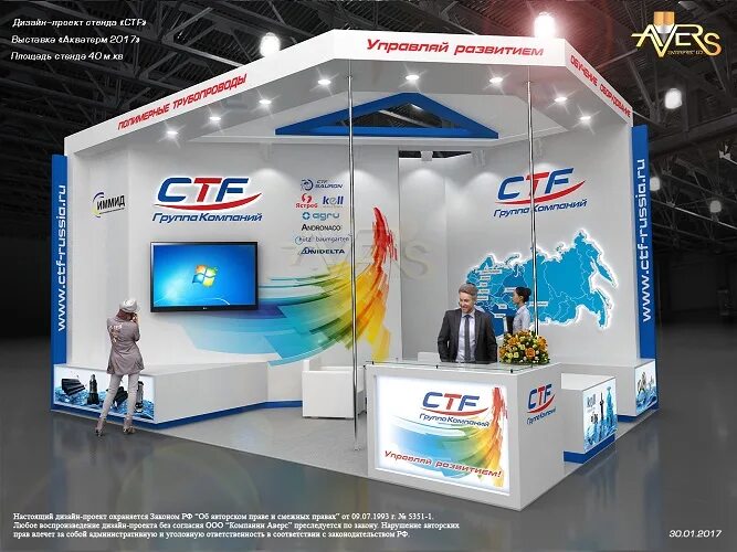 монтажник выставочных стендов