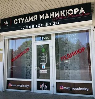 Студия ессентуки