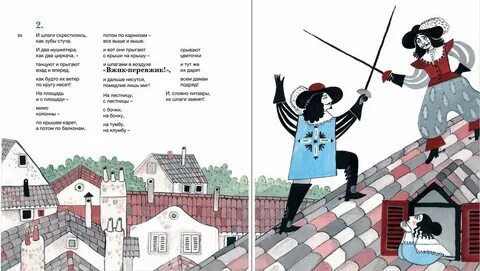 Demain des l aube