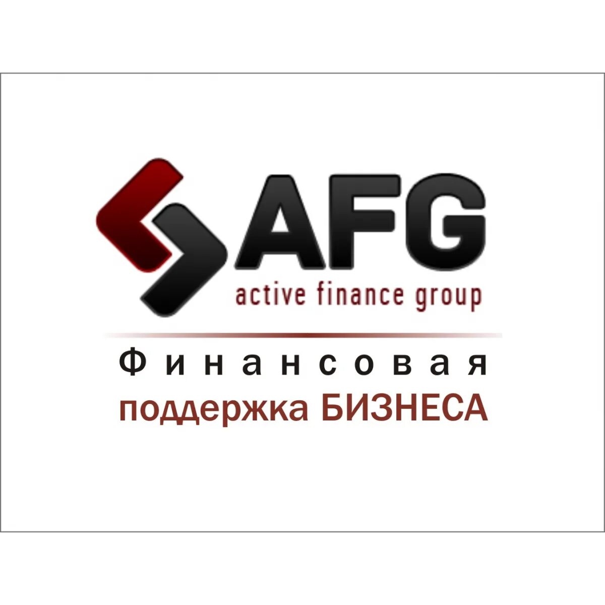 Астрахань финанс групп. Содействие финанс групп новосибирск. Компания финанс групп. Финанс групп недвижимость. Финанс групп махачкала.