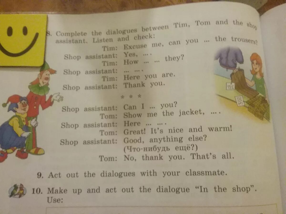 Complete the dialogues between. Помоги мне на английском. Помогите перевод на английский. Act out перевод. Act out a Dialogue.