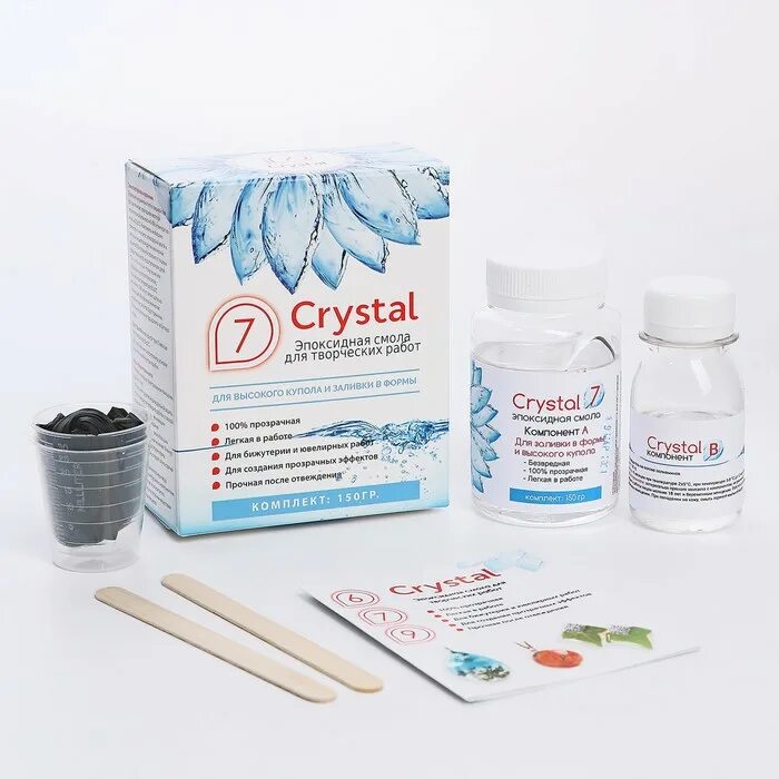 Crystal 9. Эпоксидная смола Crystal 7 75г. Смола Crystal 150г. Crystal Resin эпоксидная смола. Эбокситовая смола Кристалл.