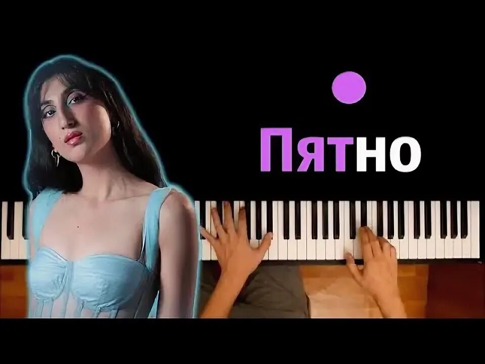 Подкурить. Meity. Hardcore pyatno обложка альбома. Pyatno песни. Pyatno песни.