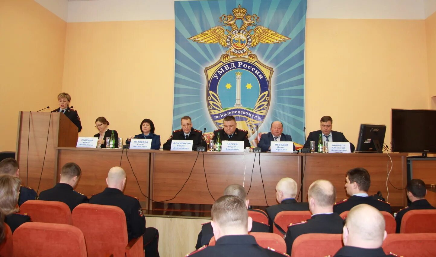 зверев вадим борисович. дгх коломна директор. зверев вадим борисович коломна. цеплинская ирина маратовна. цеплинская ирина коломна.