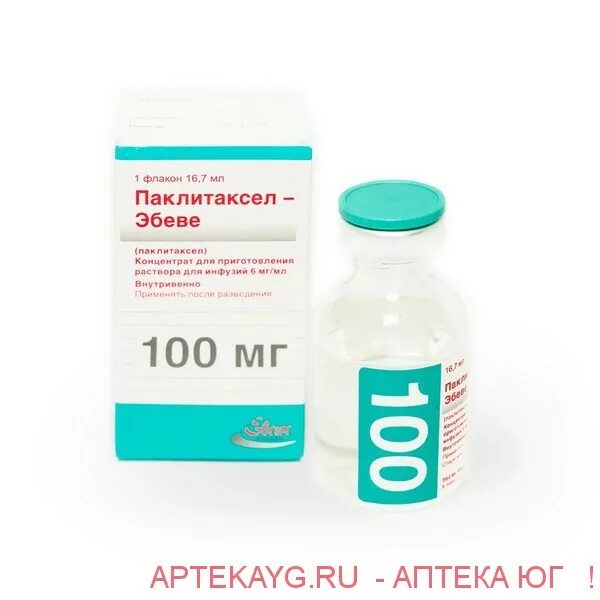 Паклитаксел Эбеве конц.д/инф. 6мг/мл 16,7 мл. Паклитаксел 100мг. Паклитаксел 6мг/мл конц. Для р-ра д/инф. Фл. 16.7Мл №1 (Фармэра). Паклитаксел Эбеве 100 мг. Паклитаксел концентрат для приготовления