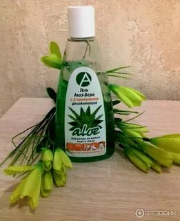 Линия алоэ