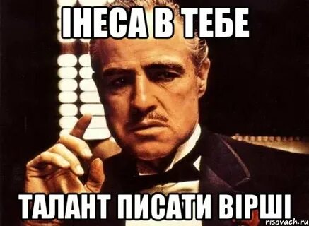 Талантище