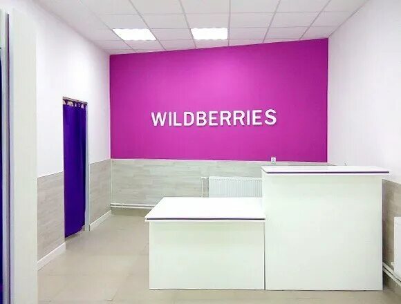 Пункт выдачи вайлдберриз воскресенск. Оценка пункта выдачи. Вайлдберриз. Пвз вайлдберриз примерочные. Пункты доставки вайлдберриз.