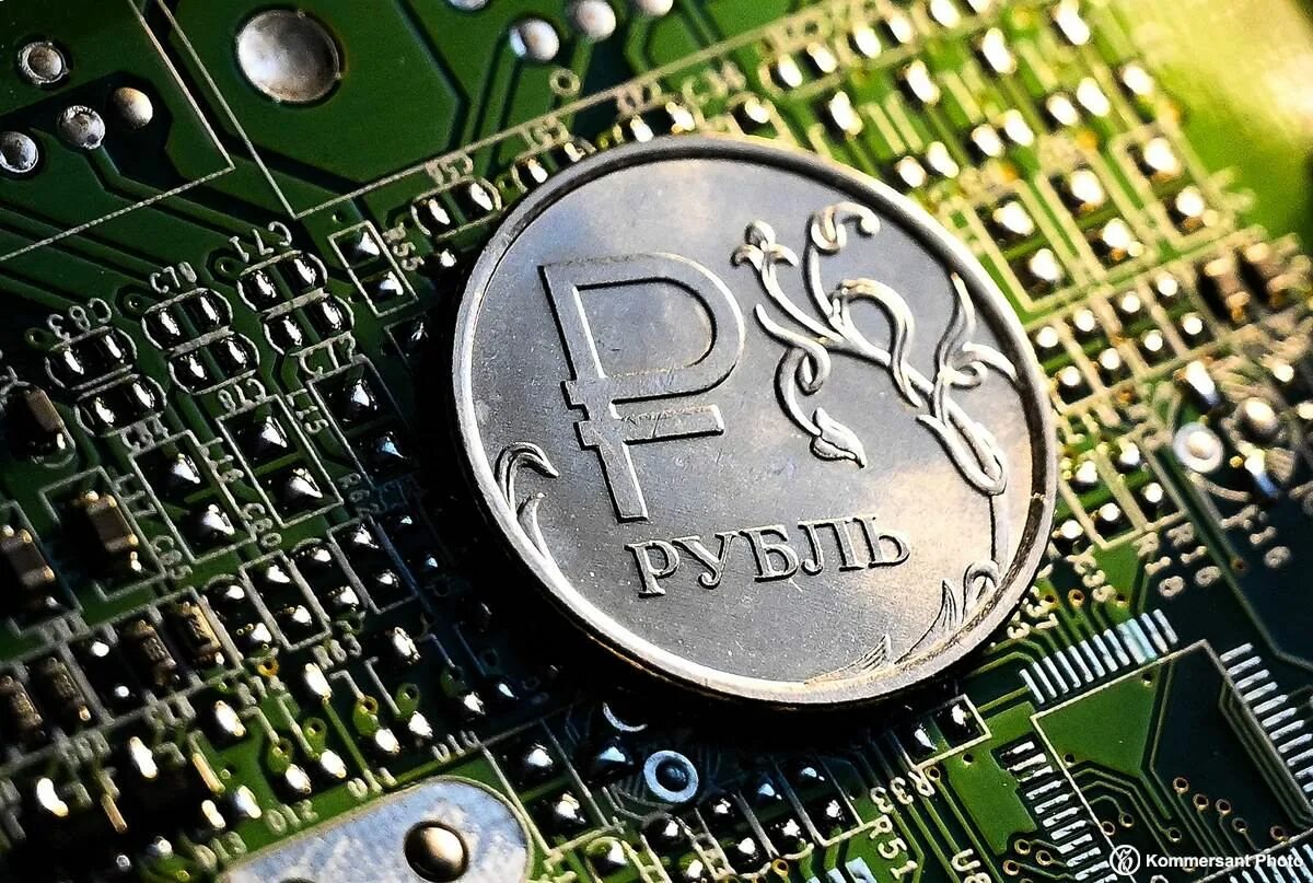 Операции с цифровым рублем. Операции с цифровым рублем