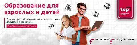 Журнал компьютерная академия