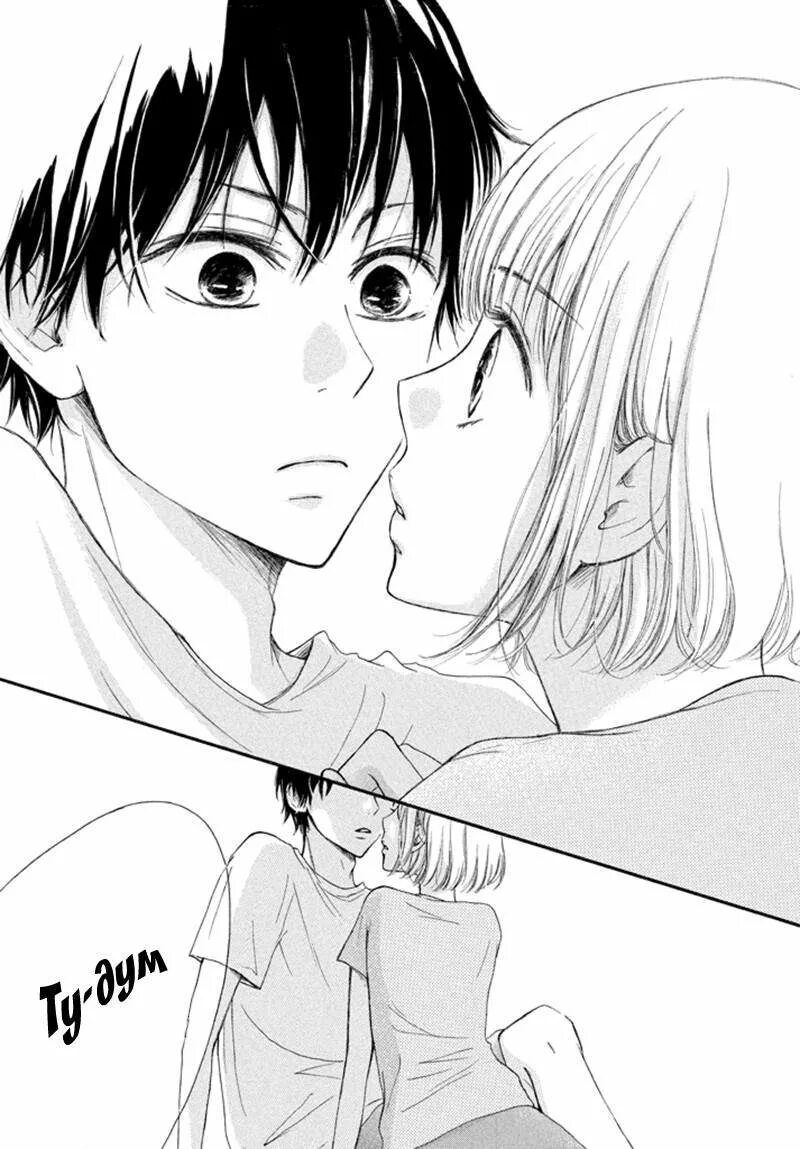 Стесняется быть любимой манга. Однотомная манга. Стесняется быть любимой манга. Манга девочки. Фейспалм манга.