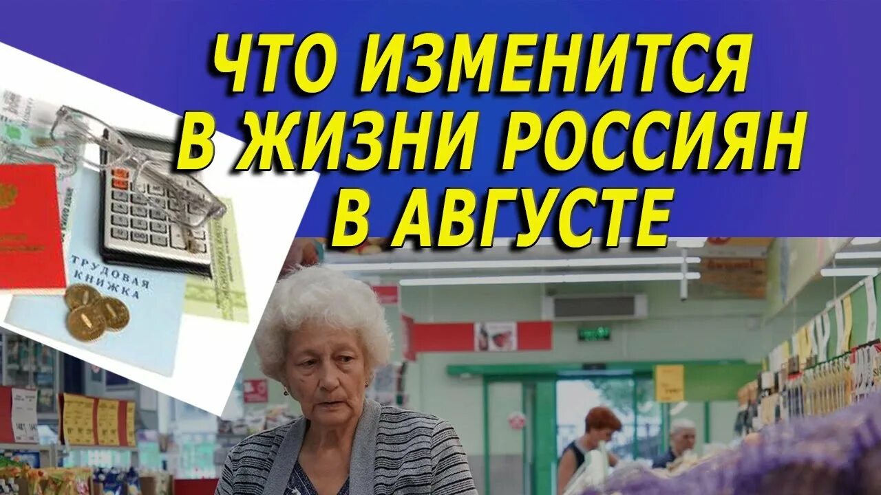 Пенсионерам работающим будут добавлены. Пенсии работающим. пенсионеры ждут. индексация пенсий работающим пенсионерам. увеличились пенсии работающих пенсионеров.