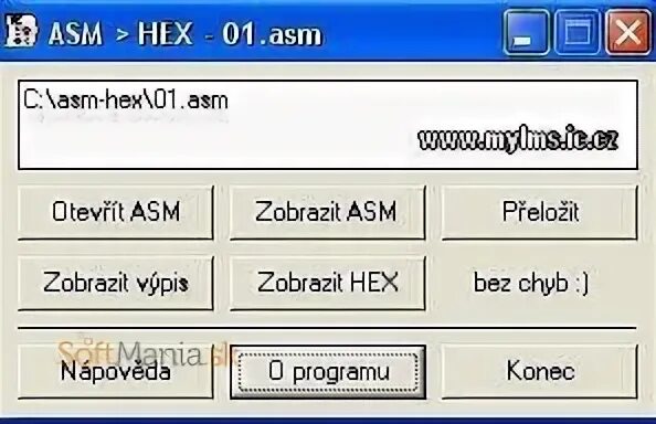 Ас мс
