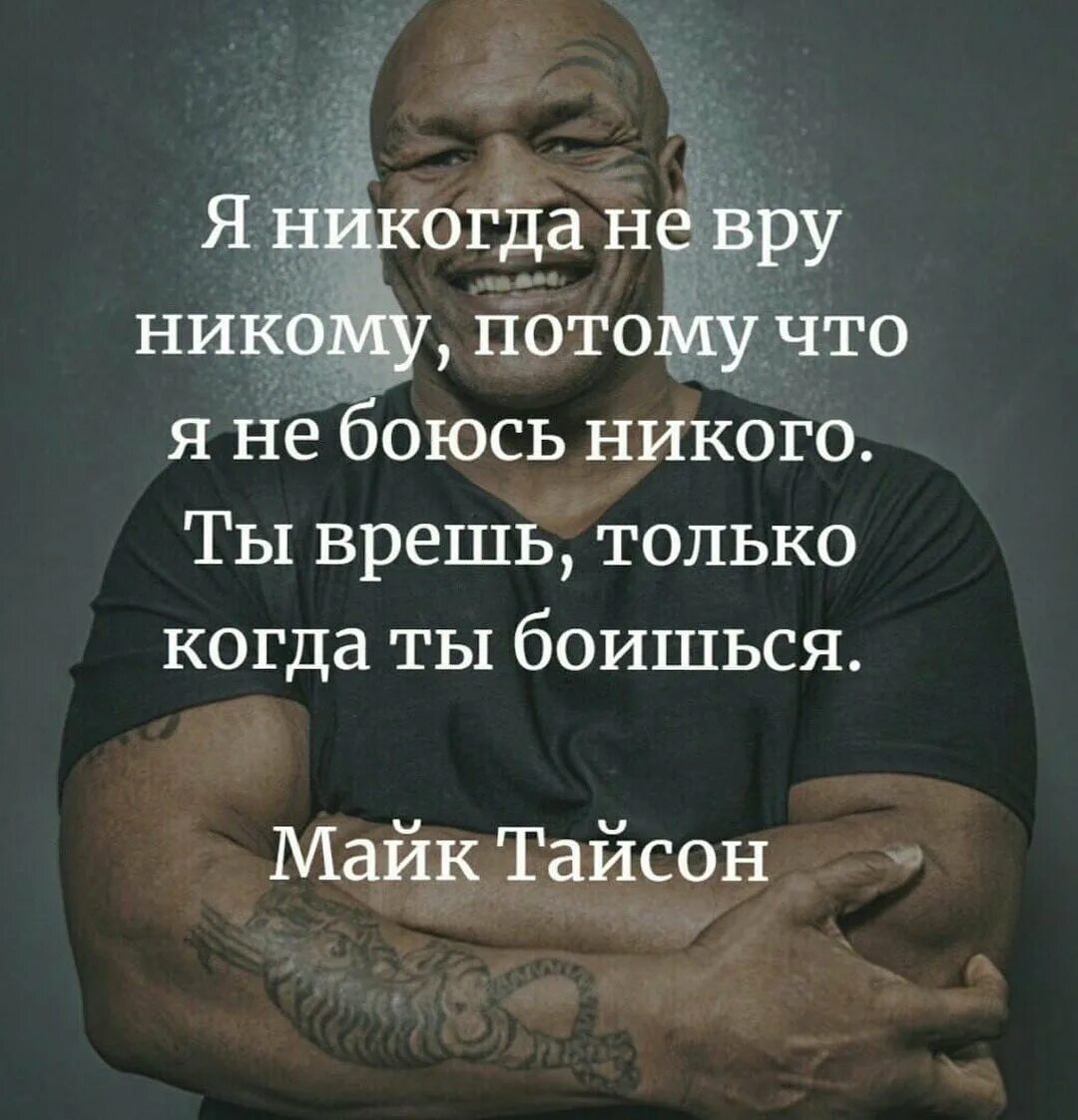 Человек живущий только личными интересами