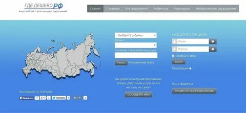 Где находится пасет