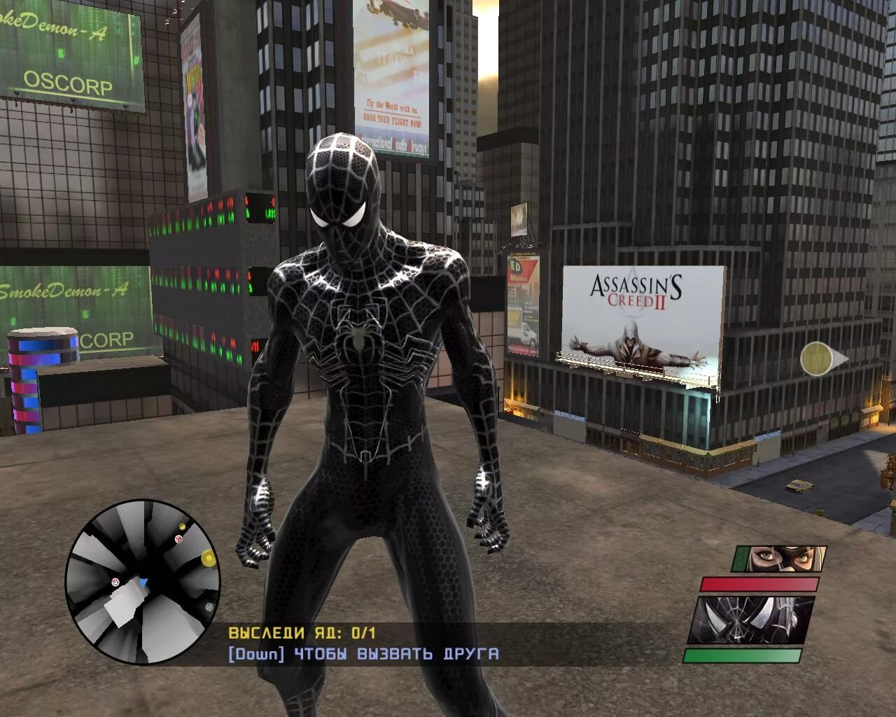 Человек паук игра черный костюм. Черный человек паук 3 в игре. Spider man 3 черный костюм игра. Черный костюм паука в игре. Играть в черный 3
