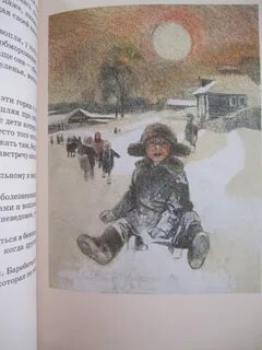 Из динки джаза