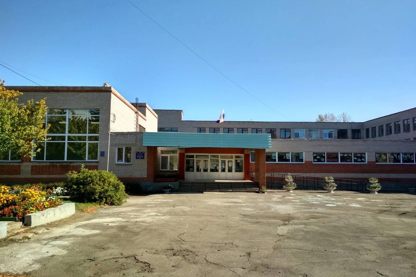 кочердыкская средняя общеобразовательная школа. школа 2 челябинск. сыртинская школа. школа челяб обл. сайт 14 школы троицк челябинская.